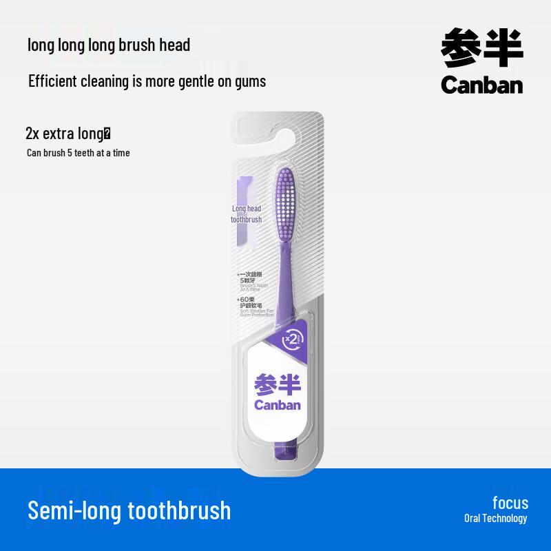 Canban Deep Cleaning Soft Bristle Toothbrush (2-Pack)