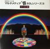 Album musicali