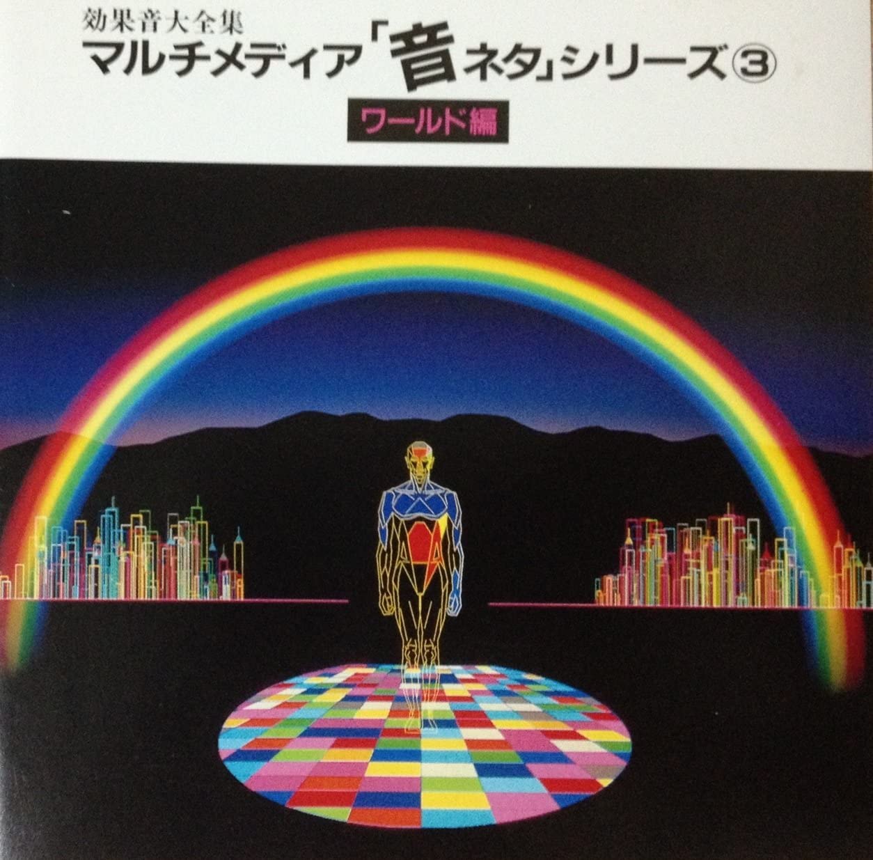 

CD SOUND EFFECT - Sound material (3) World KICG163 Japan Sound Effects & Nature Used