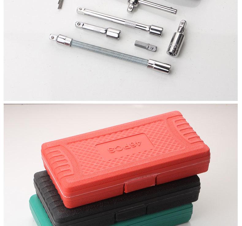 46-Piece Vehicle-Mounted Auto Repair Tool Set with 1/4" Sockets