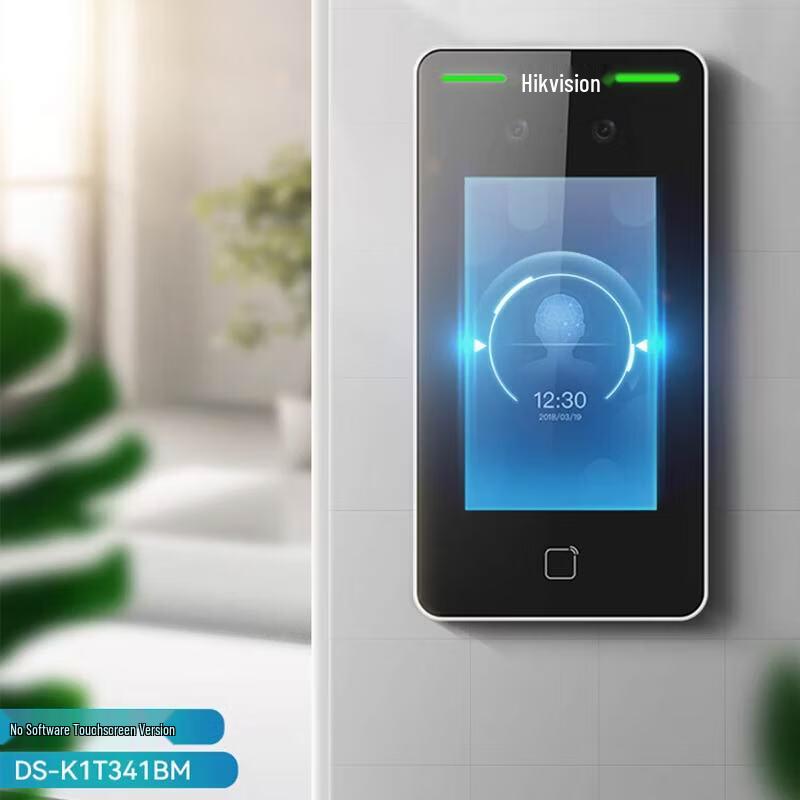 

Hikvision Face Recognition Access Control Terminal