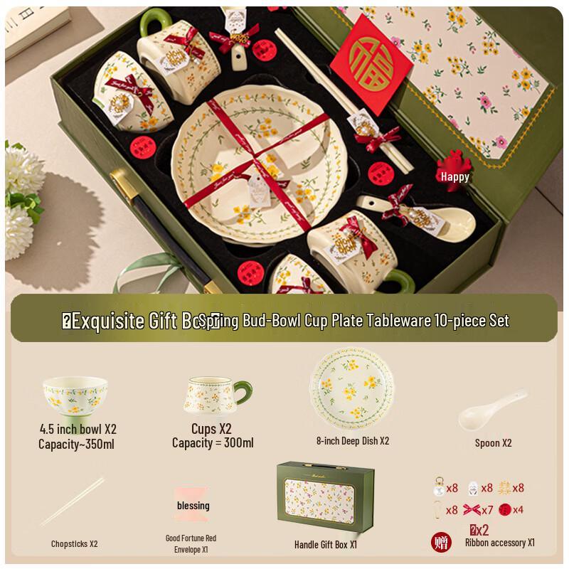 

LanTuan European Bone China 10-Piece Dinnerware Gift Set