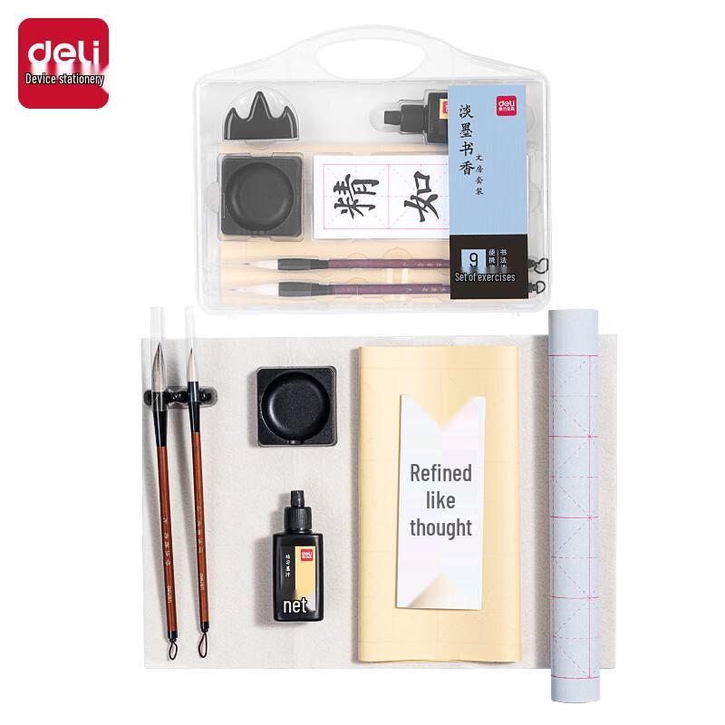 Deli Four Treasures Calligraphy Practice Set