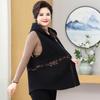 Elderly Women's Loose-Fit Sleeveless Vest