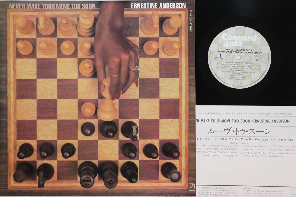 

LP Record ERNESTINE ANDERSON Never Make Your Move Too Soon ICJ80204 CONCORD 1980 Japan Jazz Used