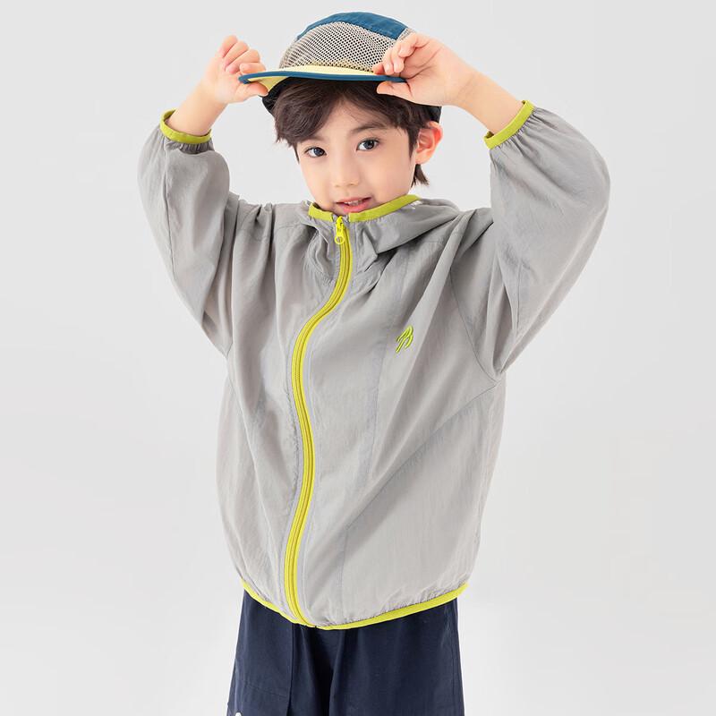 Boys Lightweight Hooded Sun Protection Jacket 130