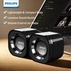 Philips SPA36 Desktop Speaker Dual-channel Stereo Metal Diaphragm Speaker Zero Delay Independent Inline Volume Control