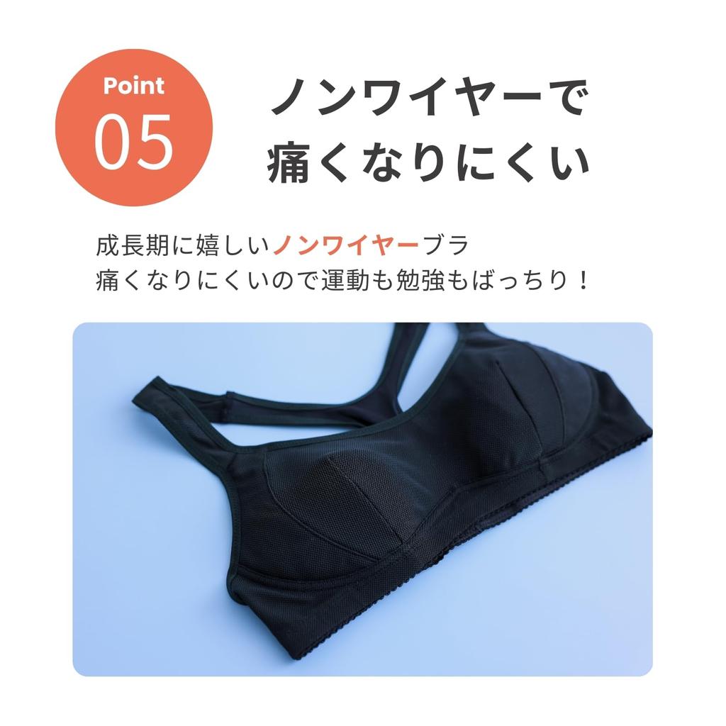 Lucien Junior Sports for Club Underwear for Middle and Elementary School Black Girls' Bra, Half-Top, Activities, Crisp, Students,