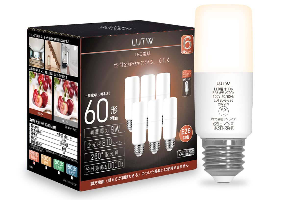 

LUTW LED Light Bulbs, T-Shaped, E26 Base, 60W Equivalent, Warm White, 2700K, 8W, 810LM, 260° Beam Angle, Non-Dimmable, Compatible with Insulation