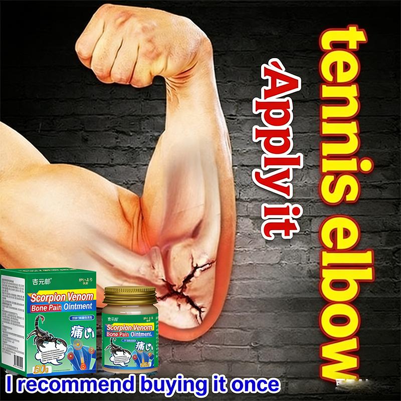 Бальзам для ухода при локтевом тендините - Уменьшает воспаление и снимает дискомфорт в локте