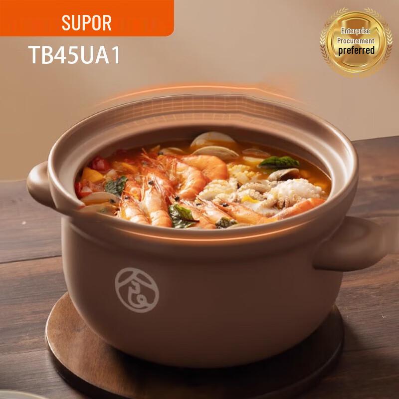 SUPOR Fresh Taste Ceramic Deep Soup Pot