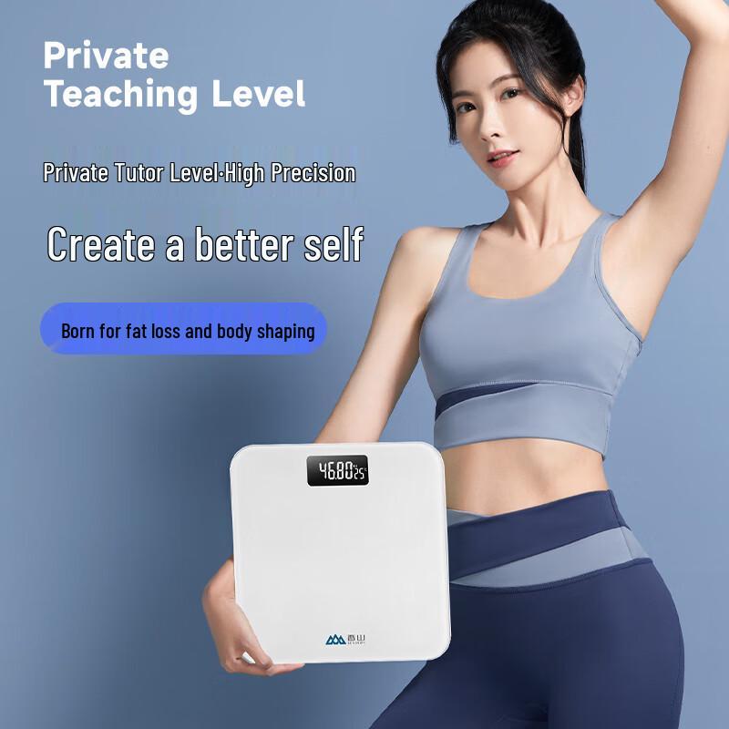 Xiangshan High-Precision Digital Bathroom Scale (CN version)