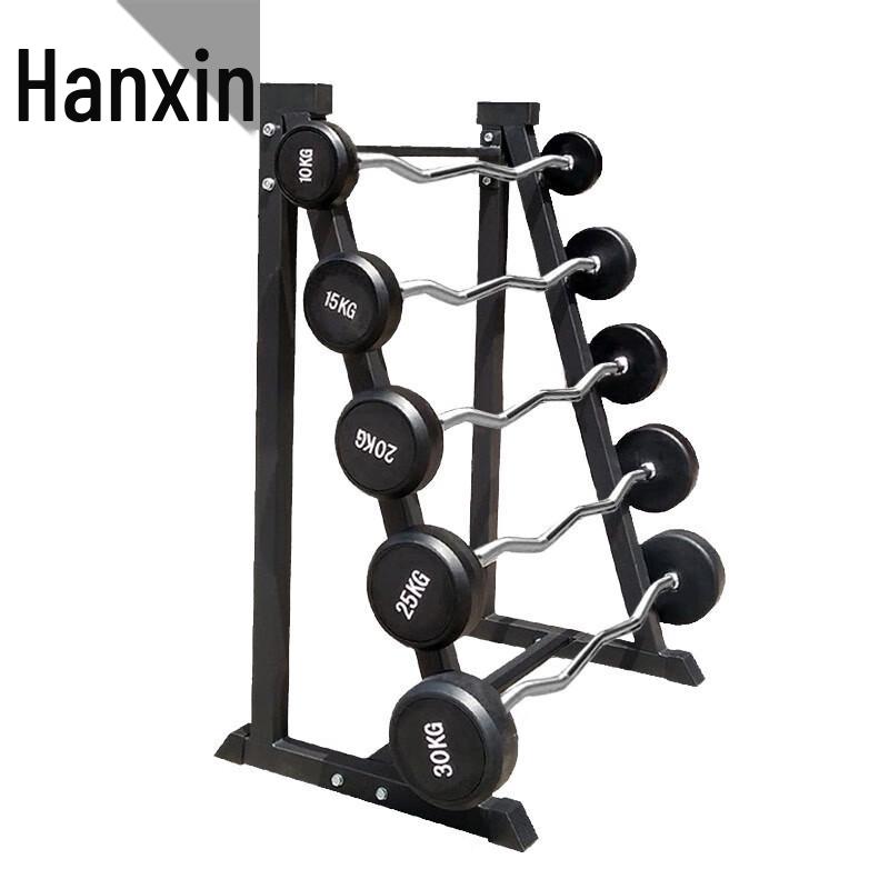 Hanxin Integrated Rubberized Fixed Curved Barbell