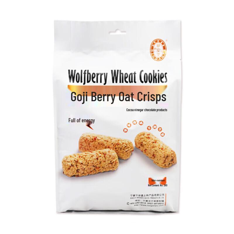 Ninganbao Original Goji Berry Oatmeal Crisp
