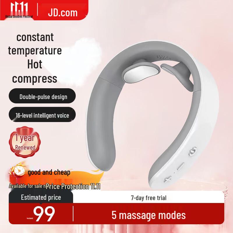 Jingdong JZ Smart Neck Massager SE