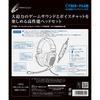 CYBER Gaming Headset High Grade Black (for PS4)