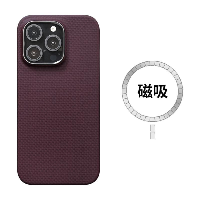 Suitable for Apple 16promax Mobile Phone Case Magnetic Aramid Fiber iPhone16 Ultra-thin Plus Hard Protective Case