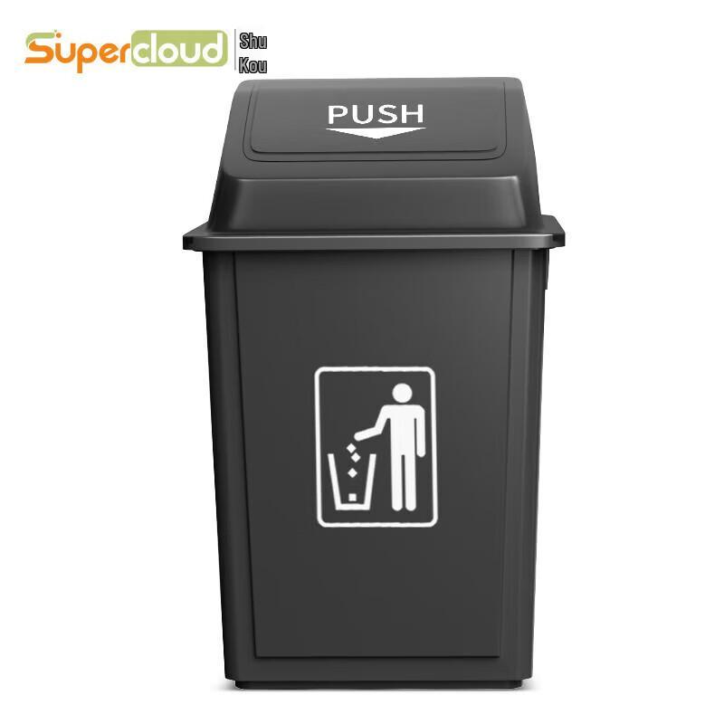 Supercloud 100L Commercial Outdoor Swing Lid Trash Can 100L