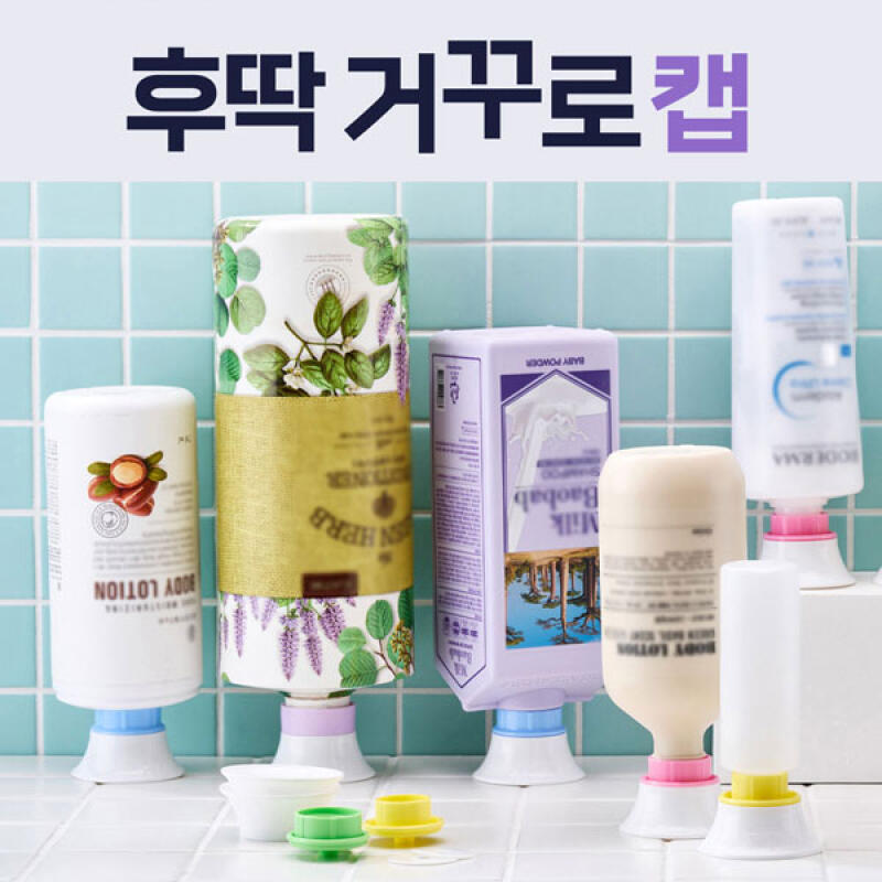 10-piece set of flip-top caps / double-layer economical caps