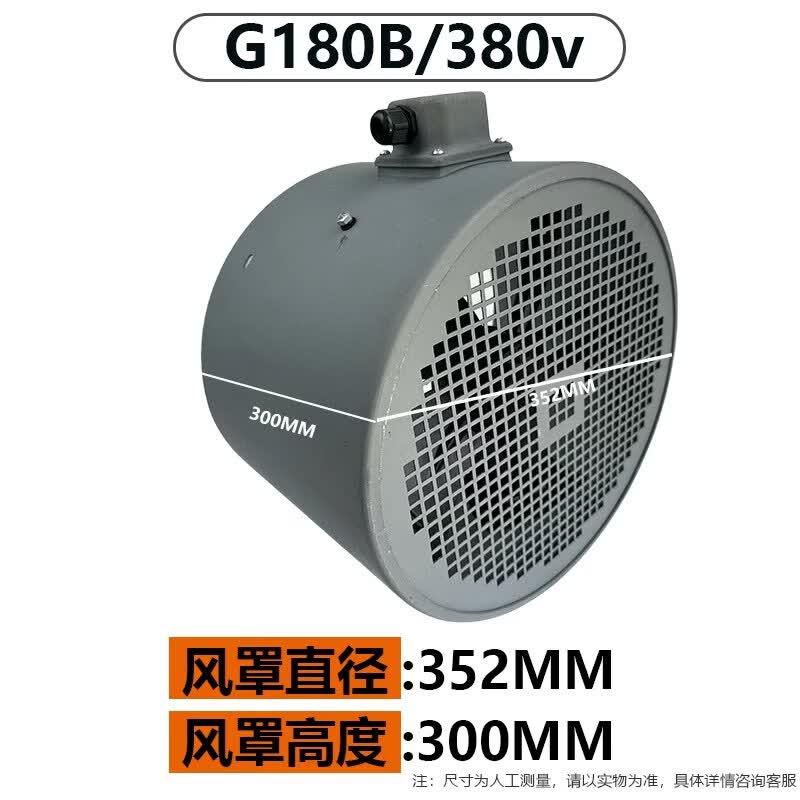 YunDuo G-Type 380V Variable Frequency Motor Cooling Fan