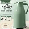 Large Capacity Press-Type Insulated Glass Liner Thermos Kettle