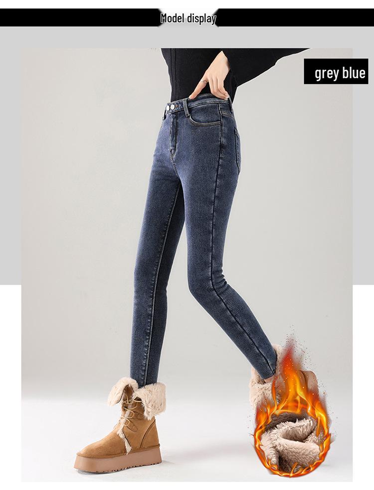 Women's High Waist Stretchy Fluffy Denim Skinny Pants - Winter/Autumn