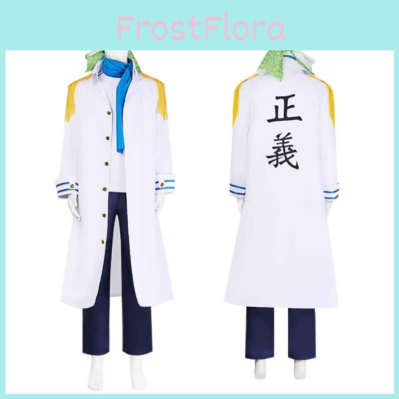 One Piece Coby Cosplay Costume Set For Anime Role Play Cosplay Enthusiasts