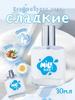 Perfume water resistant 30 ml