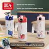 Fuguang Smart Thermal Mug with Straw for Kids