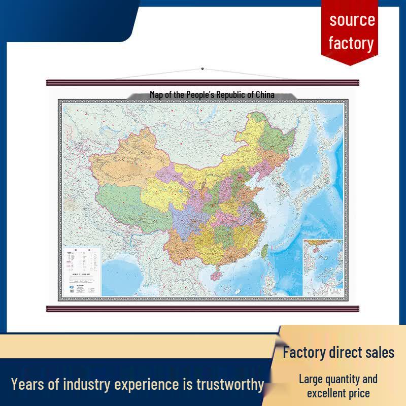 Lukun High-Definition Large China Hanging Map
