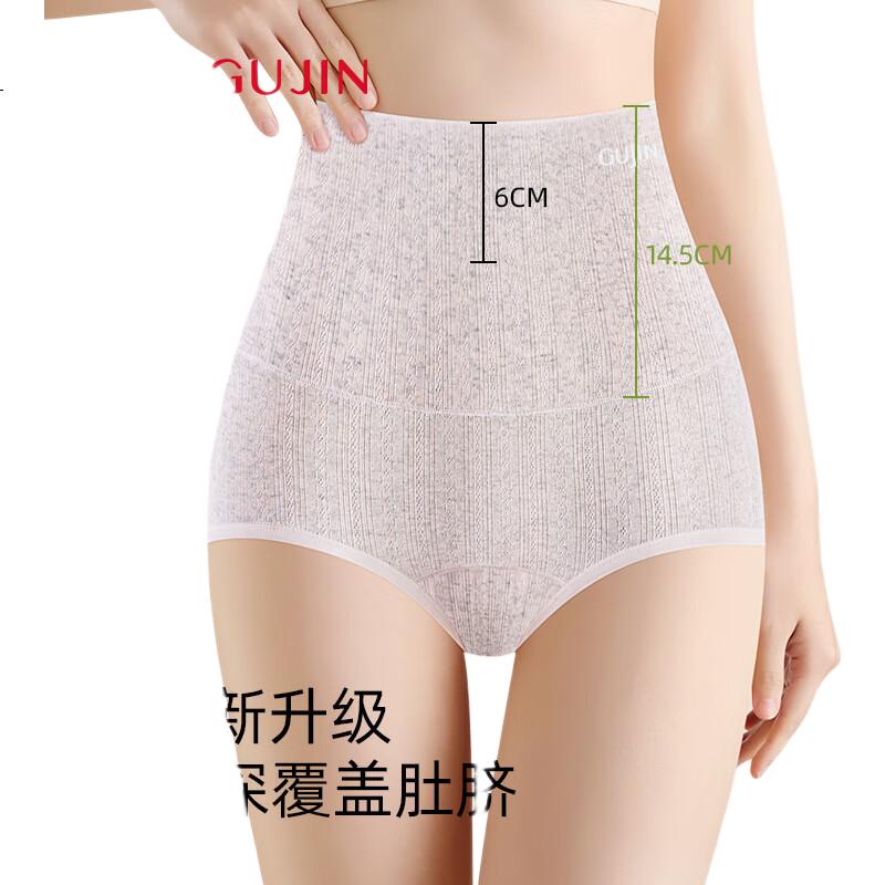 GUJIN Ultra High Waist Women's Cotton Panties, Tummy Control, Hip Lifting, Seamless, 10A Mulberry Silk Extended Antibacterial Crotch, Pack of 3