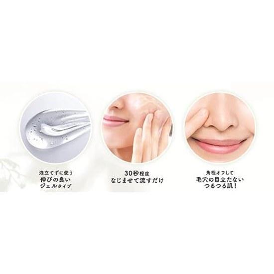 Set Biore Ouchi de Esthe Charcoal Large Capacity 200g x 2 Bottles Smoothening Massage Cleansing Gel