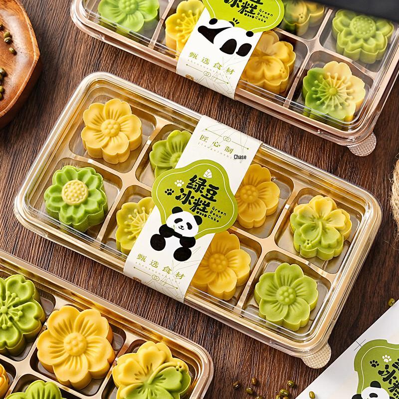 Chinese Style Mung Bean Cake Gift Box with Panda Sticker
