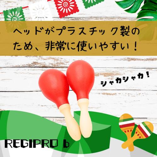 Set of 2 RegiProb Maracas, Plastic and Wooden, Perfect for Karaoke, Percussion, and Party Supplies (Yellow)