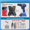 Jianlong Brushless High-Power Multifunctional Rechargeable Electric Drill & Screwdriver