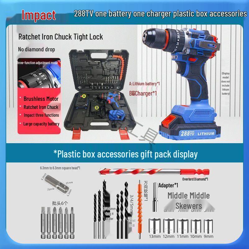 Jianlong Brushless High-Power Multifunctional Rechargeable Electric Drill & Screwdriver