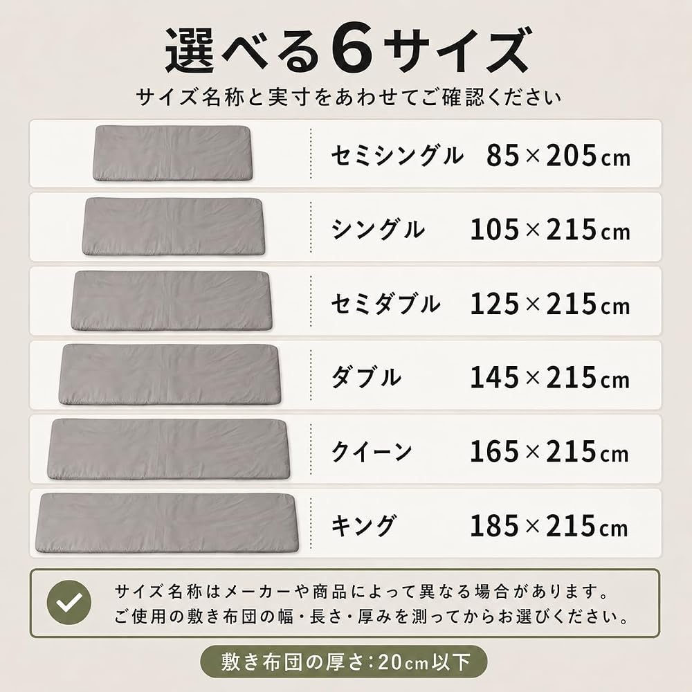 AVAHome Fitted Sheet, King Size (185 x 215 cm), Cotton Blend, Elastic All Around, Plain Gray