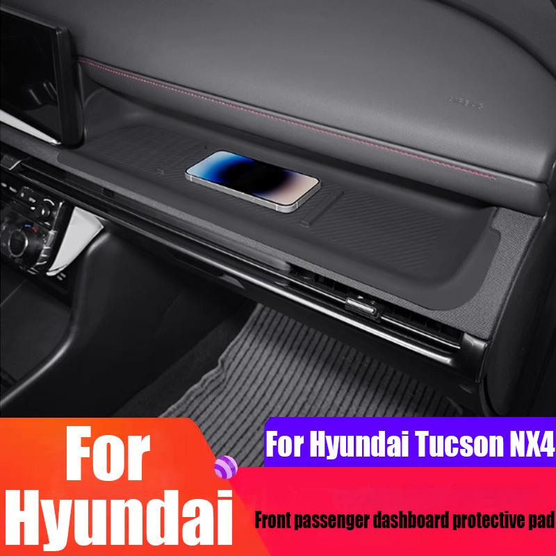 Front Passenger Dashboard Silicone Protective Pad For Hyundai Tucson NX4 2024 2025 Automotive Interior Decoration Accessories