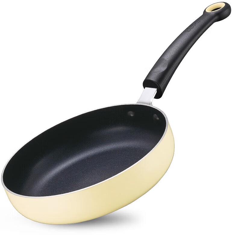 SUPOR Mini Non-stick Frying Pan