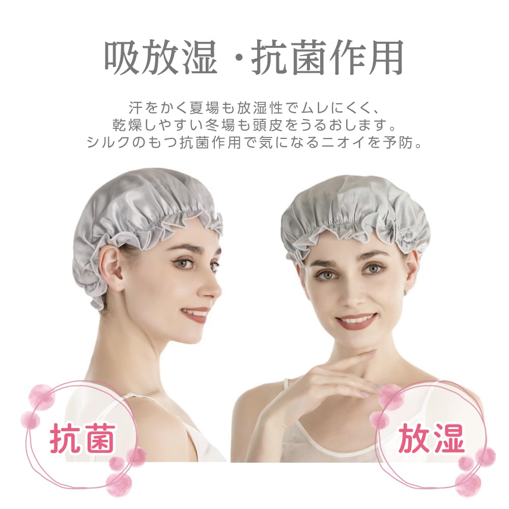 100% Silk Night Cap – Ultra Moist & Shiny Hair, 6A Silk, All-Season, Elastic, Antibacterial, Moisture-Wicking, Friction-Reducing, Washable (White)