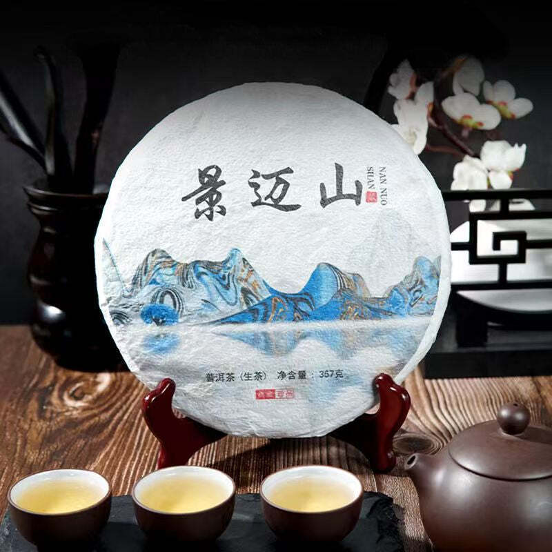 357g Surový čajový koláč Pu-erh Hora Jingmai Starý čaj Puerh Čínsky zelený čaj Pu'er