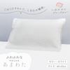 Nishikawa Imabari Pillow Towel Pillowcase 60 X 65cm Cotton Watairo Amawata Softness Want To Rub Your Cheek Against It Reward Towel Made In Japan White