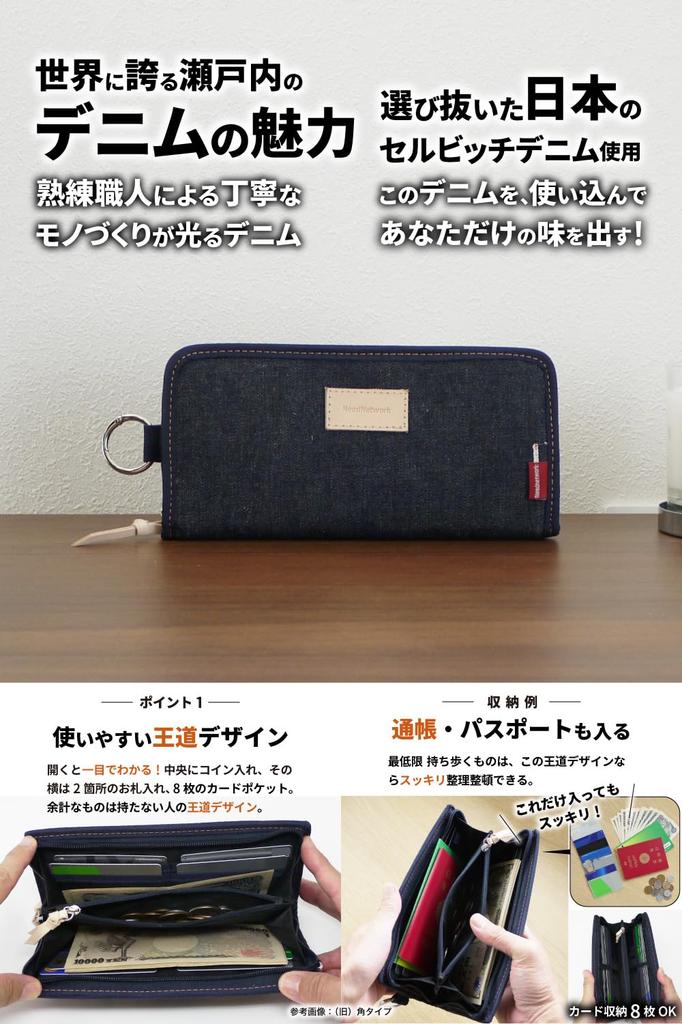 Proud Denim Long and Round Coin Large Outdoor Long Card Coin Case [Need Network] Japan's Wallet, Wallet, Men's Women's, Billfold, Zipper, Purse,