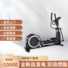 New Aristocrat Self-Generating Elliptical Trainer CN Plug (adapter Included)