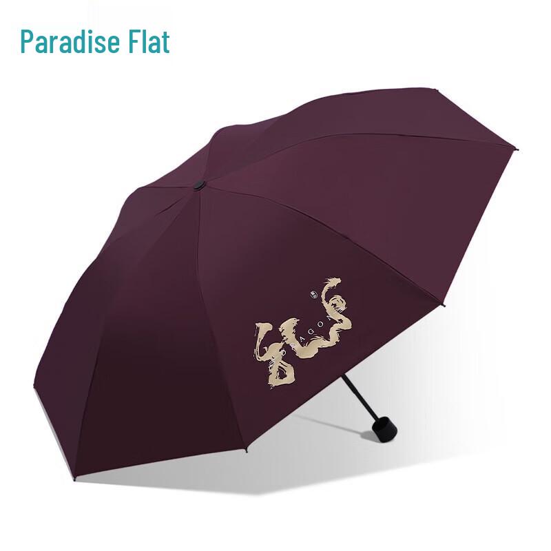 Paradise Umbrella Triple-Fold UV Protection Sun Rain Umbrella