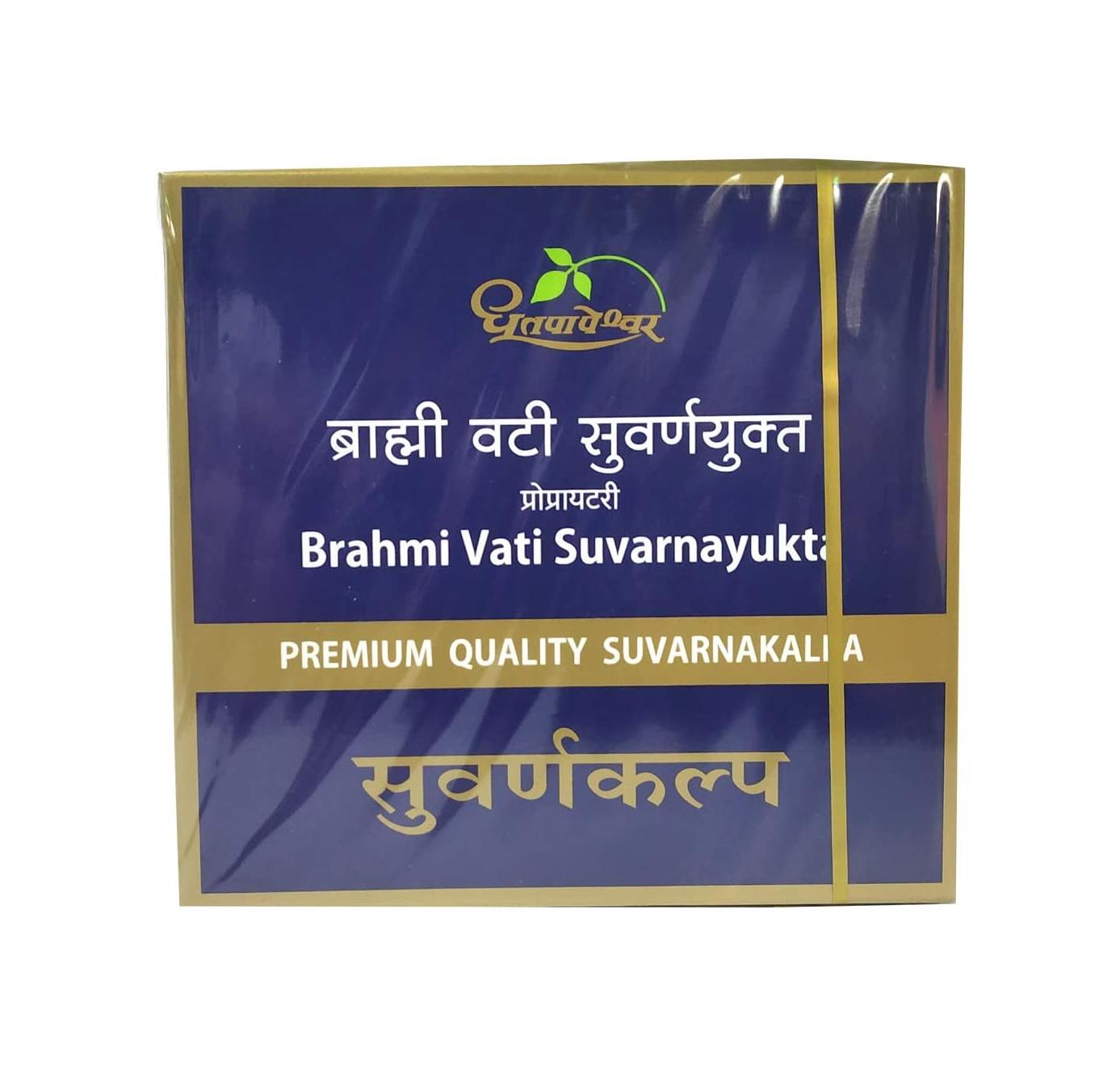 

Брахмі Ваті Суварнаюкта (30 таб), Brahmi Vati Suvarnayukta, Dhootapapeshwar