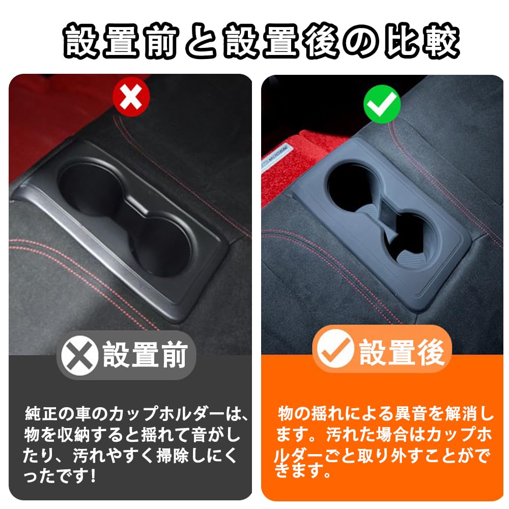For Civic Type R FL5 Center Console Rear Row Silicone Cup Cover Non-Slip