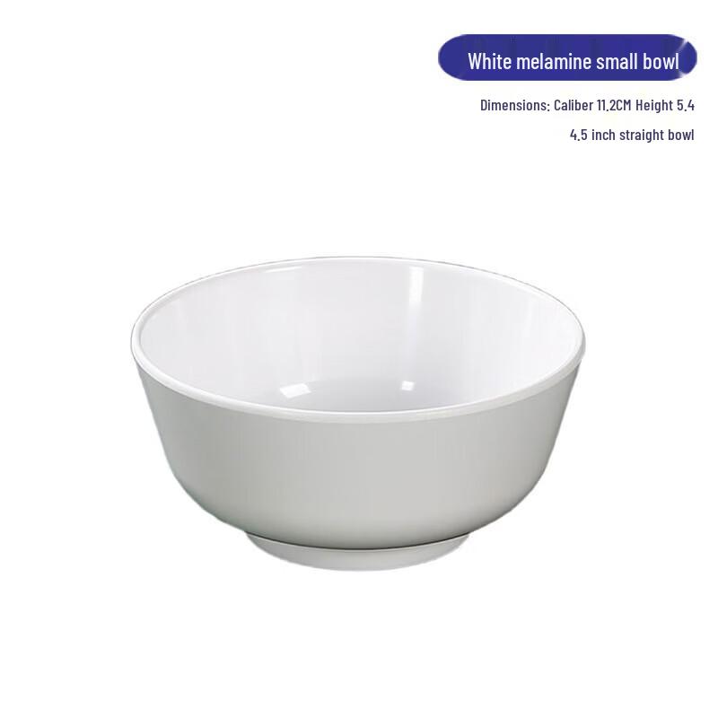 Ronghe White Melamine Small Bowl