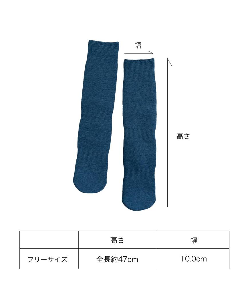 Nakota Brushed Wool Room Solid and One Size Fits Black Socks, High-High Socks, Socks, Simple, Color, Men's Women's, Autumn/Winter, All,