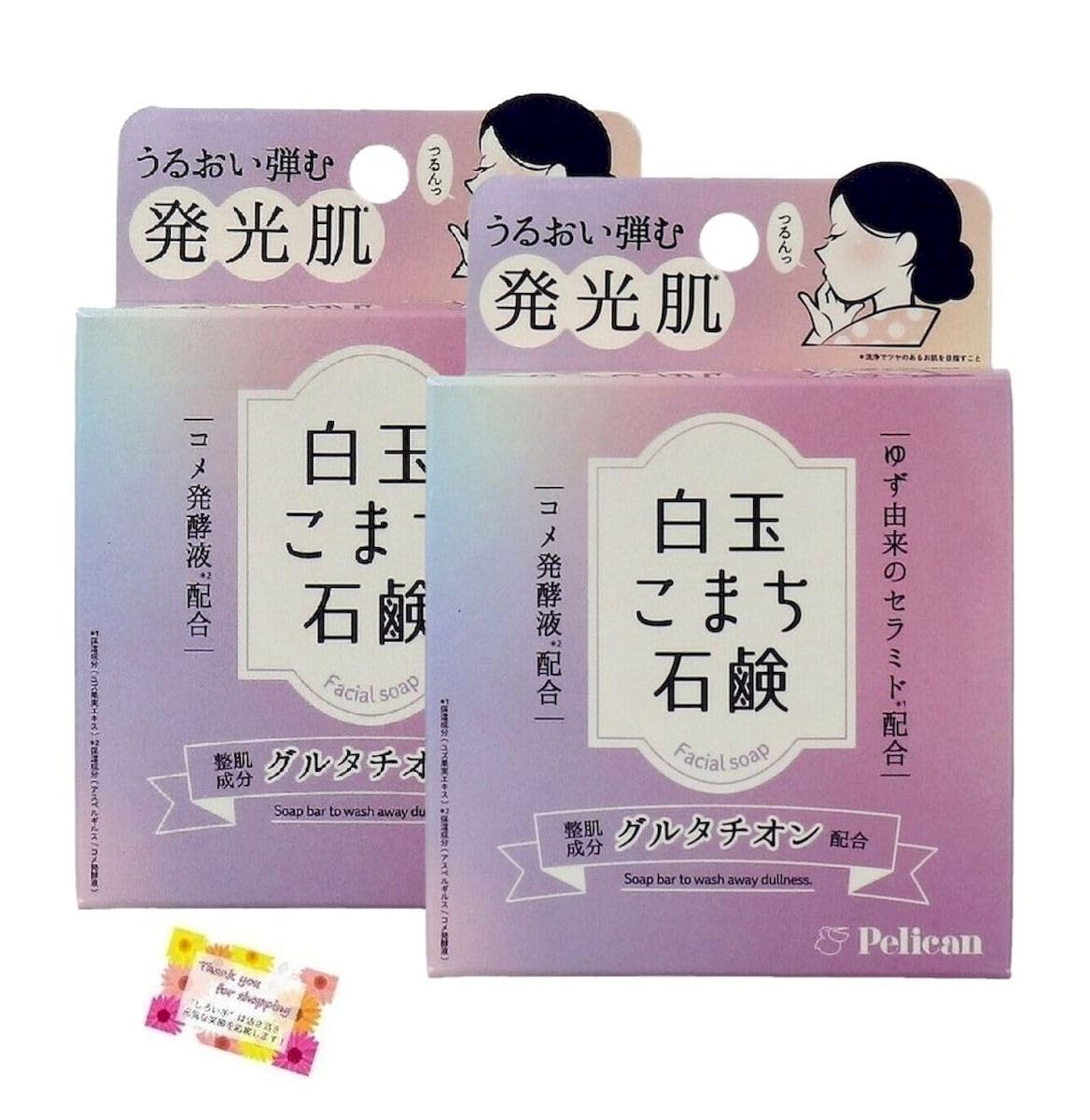 

сияющее мыло Shiratama Komachi Мыло для умывания, содержащее кондиционирующий кожу ингредиент глутатион Содержит 4 вида увлажняющих